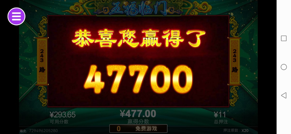 评论图片-足球波胆-足球滚球分析-世界杯足球网