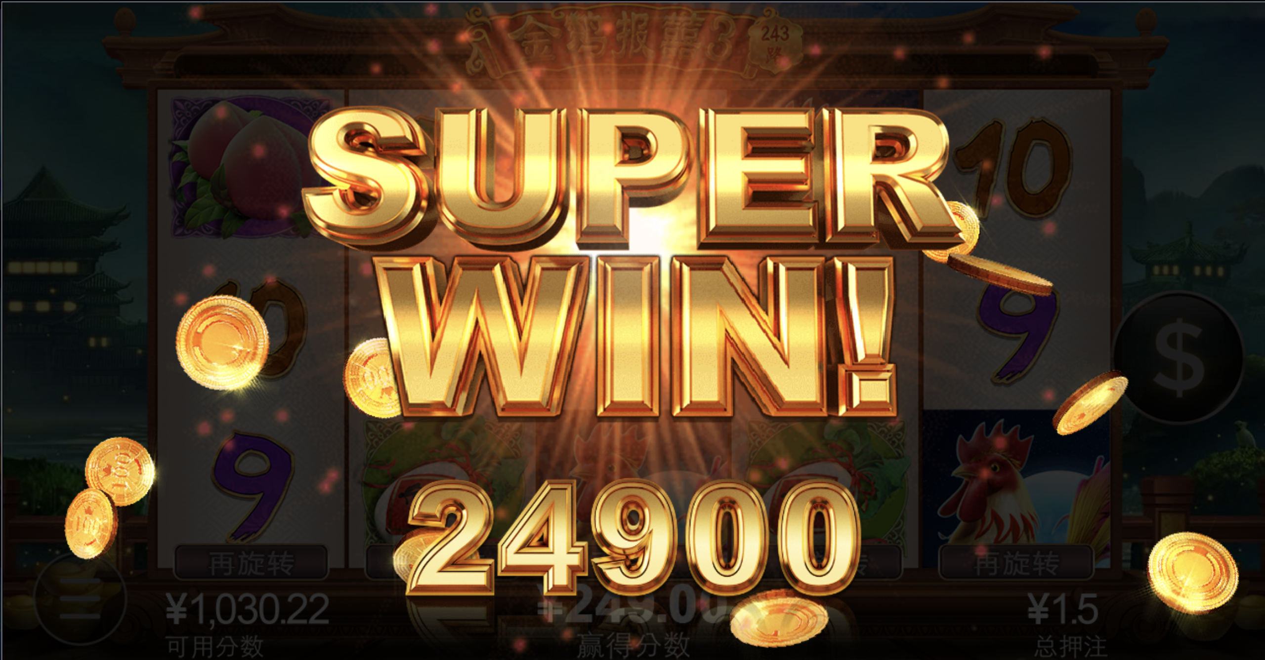 评论图片-足球波胆-足球滚球分析-世界杯足球网