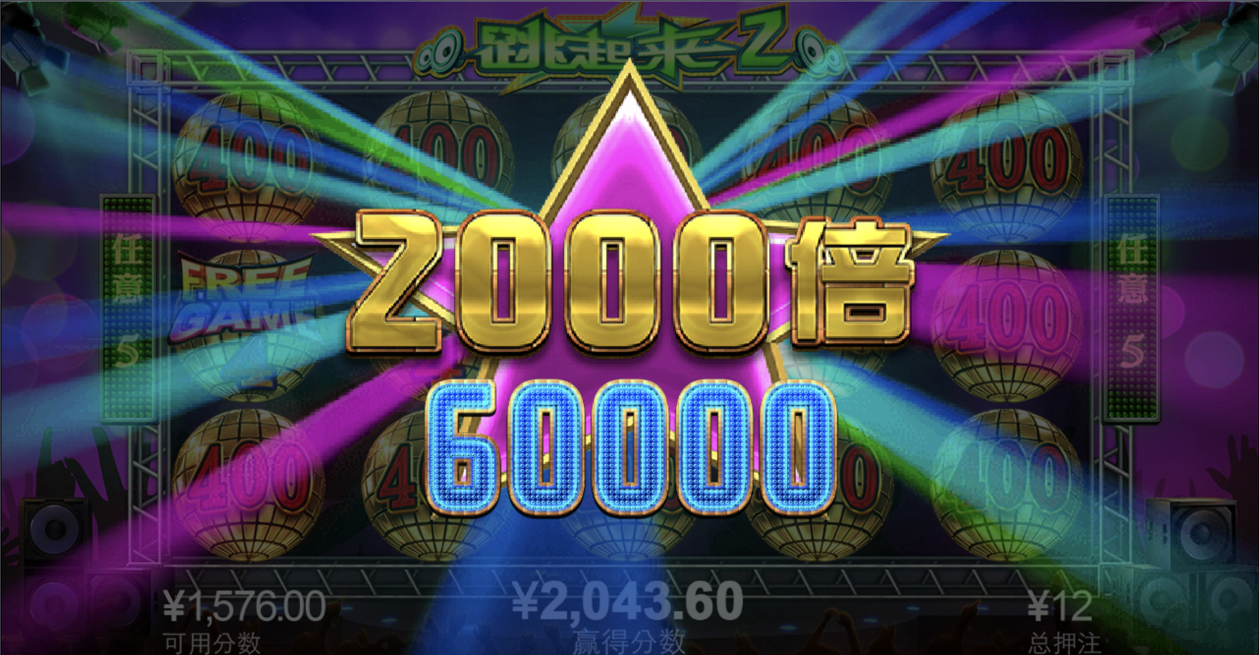 评论图片-足球波胆-足球滚球分析-世界杯足球网