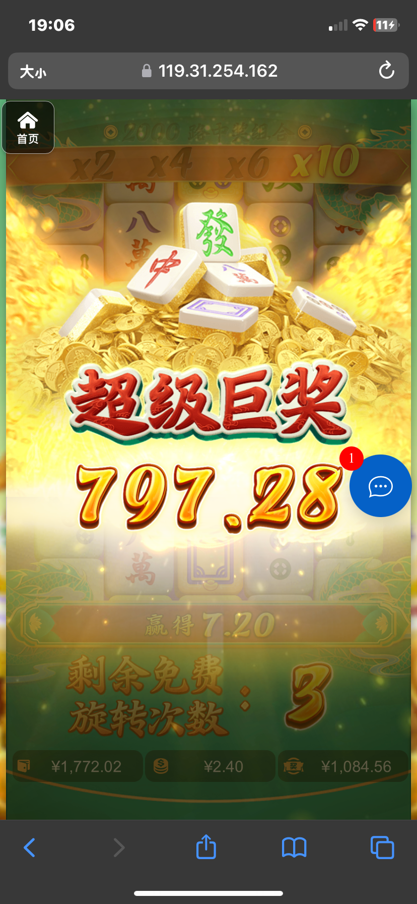 评论图片-足球波胆-足球滚球分析-世界杯足球网