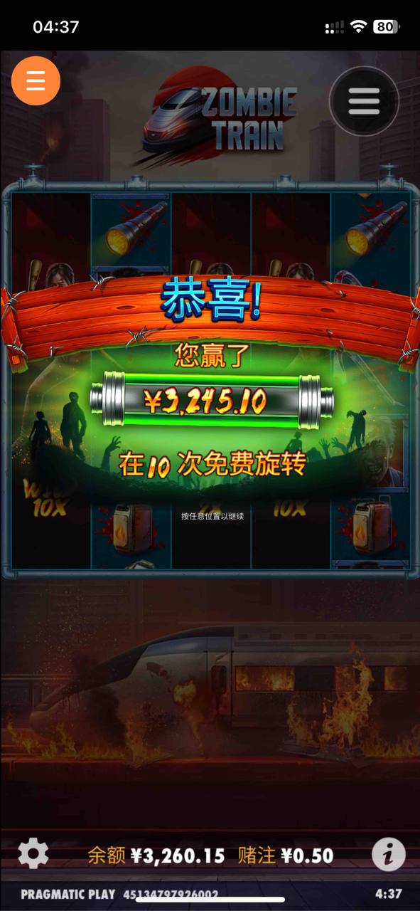 评论图片-足球波胆-足球滚球分析-世界杯足球网