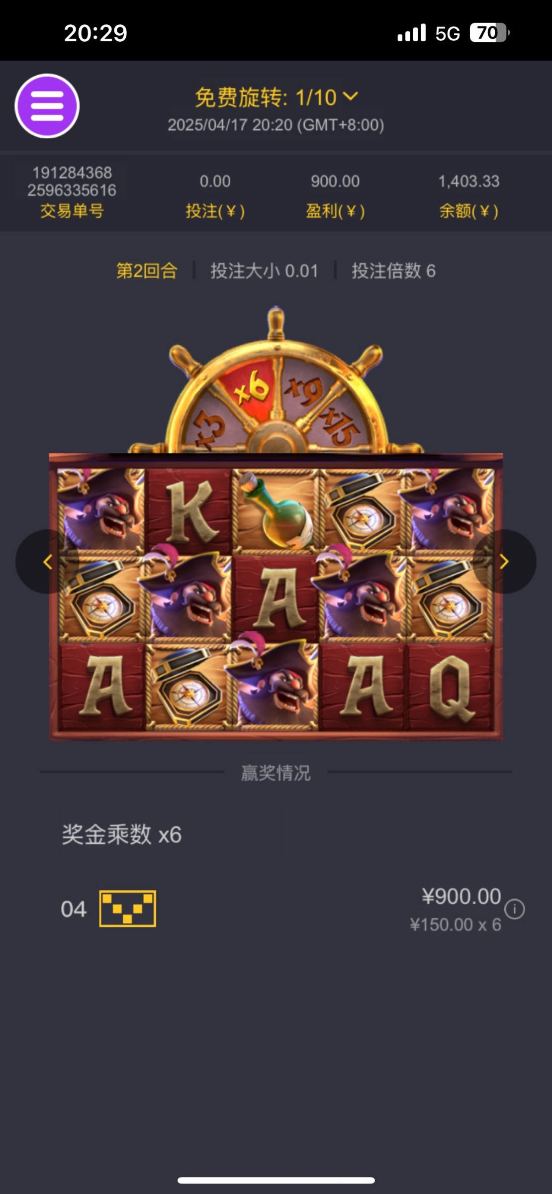 评论图片-足球波胆-足球滚球分析-世界杯足球网