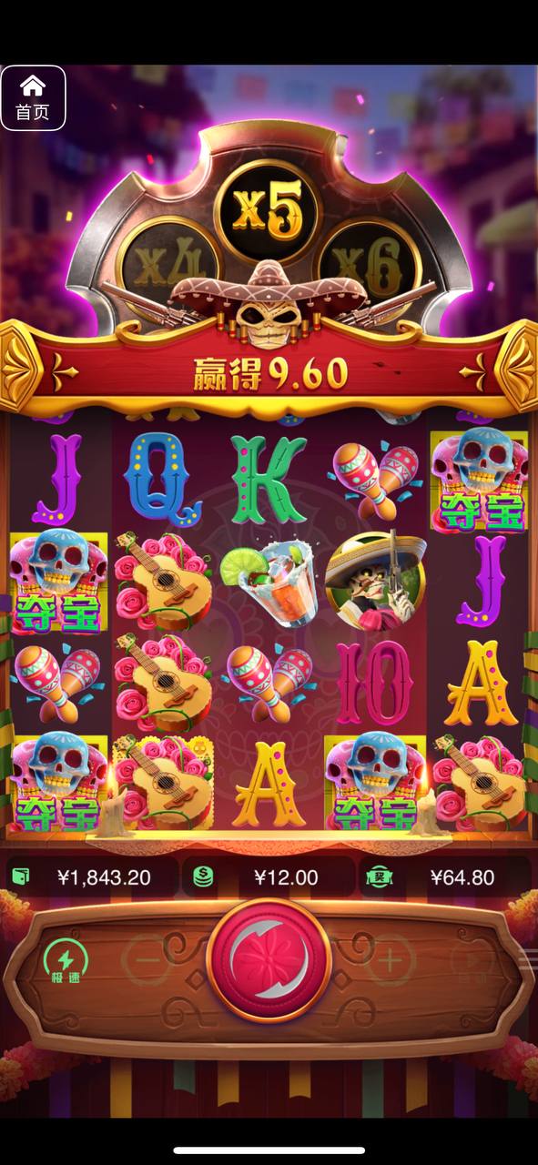 评论图片-足球波胆-足球滚球分析-世界杯足球网