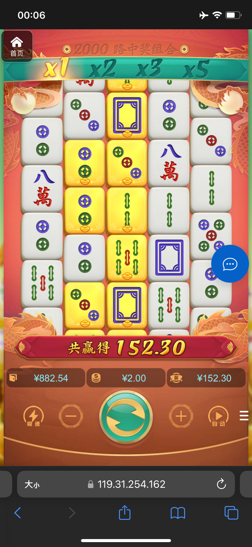 评论图片-足球波胆-足球滚球分析-世界杯足球网