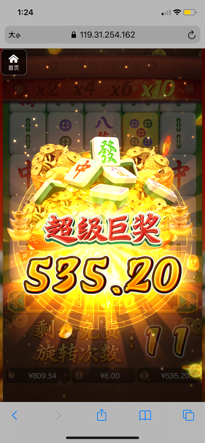 评论图片-足球波胆-足球滚球分析-世界杯足球网