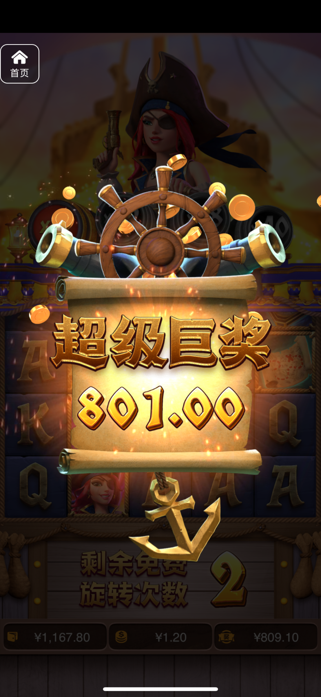 评论图片-足球波胆-足球滚球分析-世界杯足球网