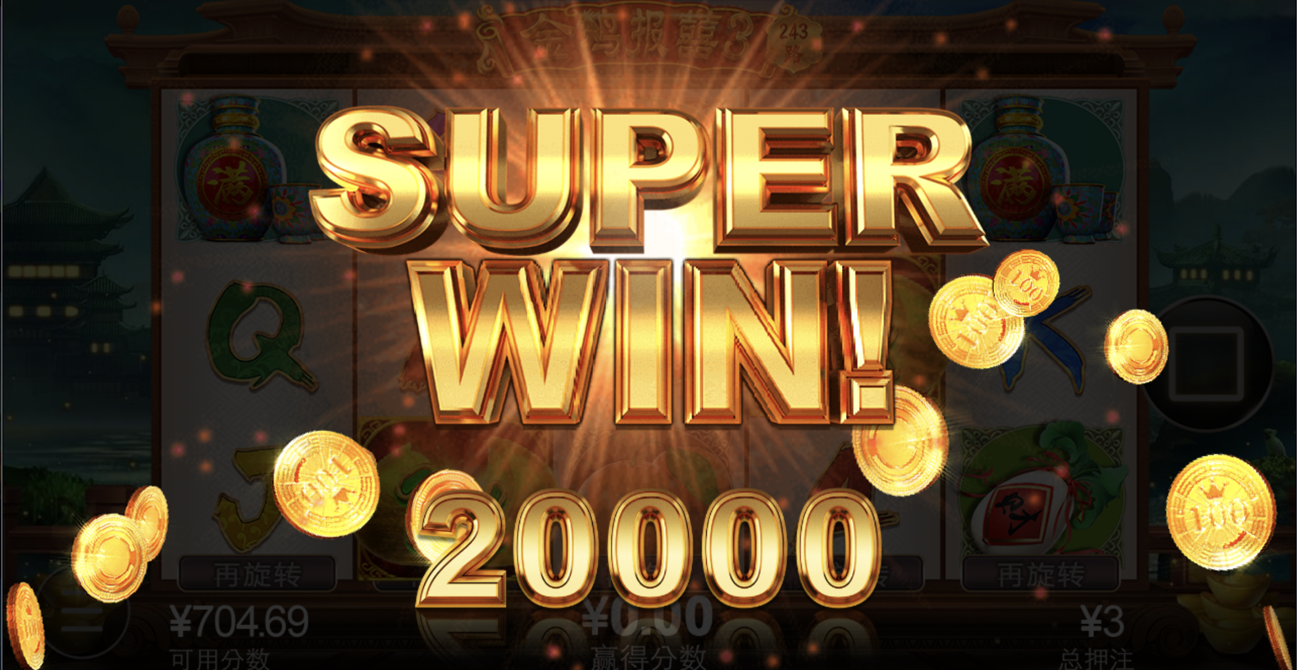 评论图片-足球波胆-足球滚球分析-世界杯足球网