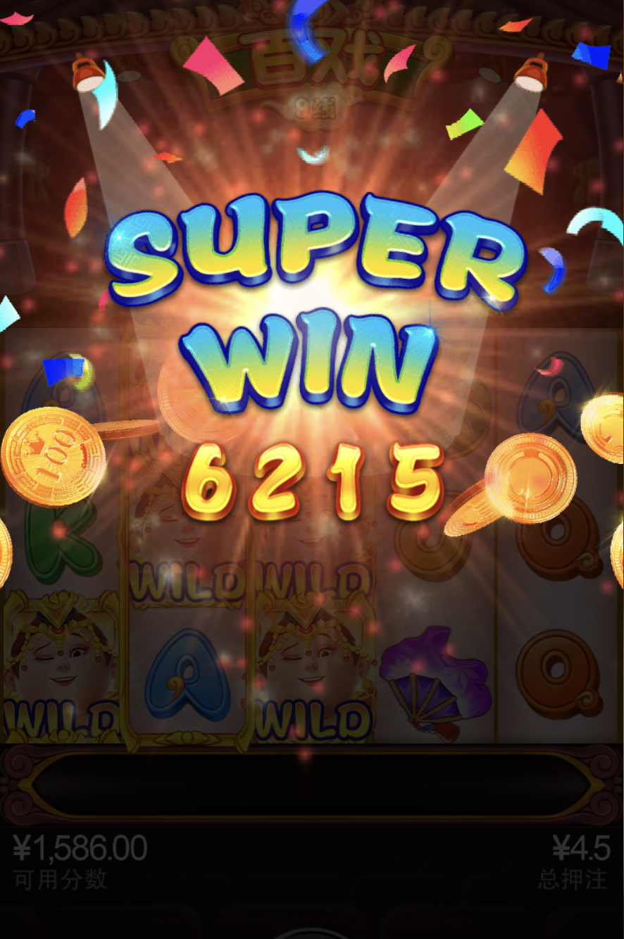 评论图片-足球波胆-足球滚球分析-世界杯足球网