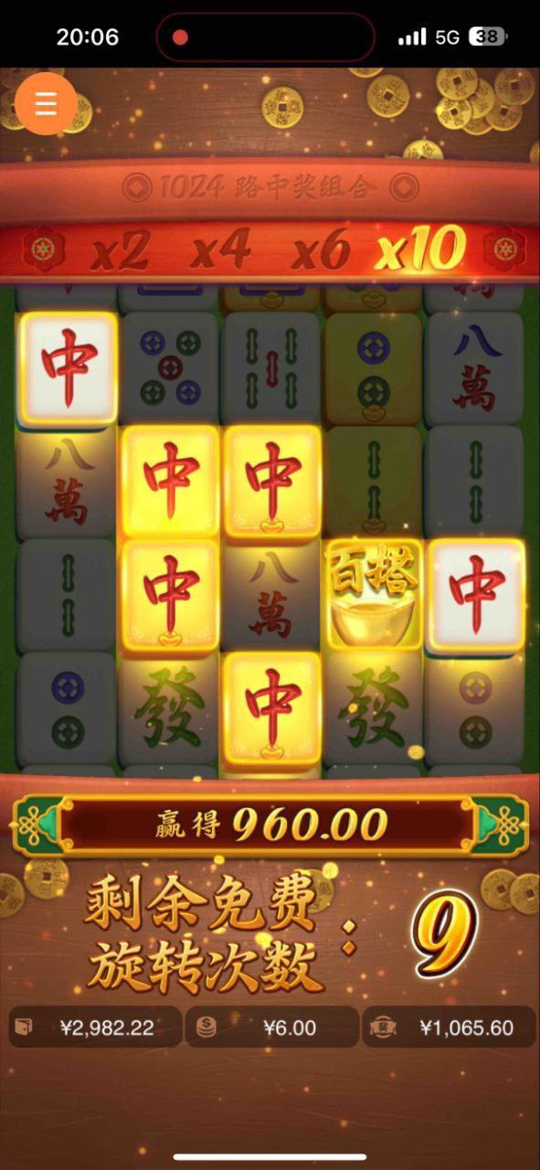 评论图片-足球波胆-足球滚球分析-世界杯足球网