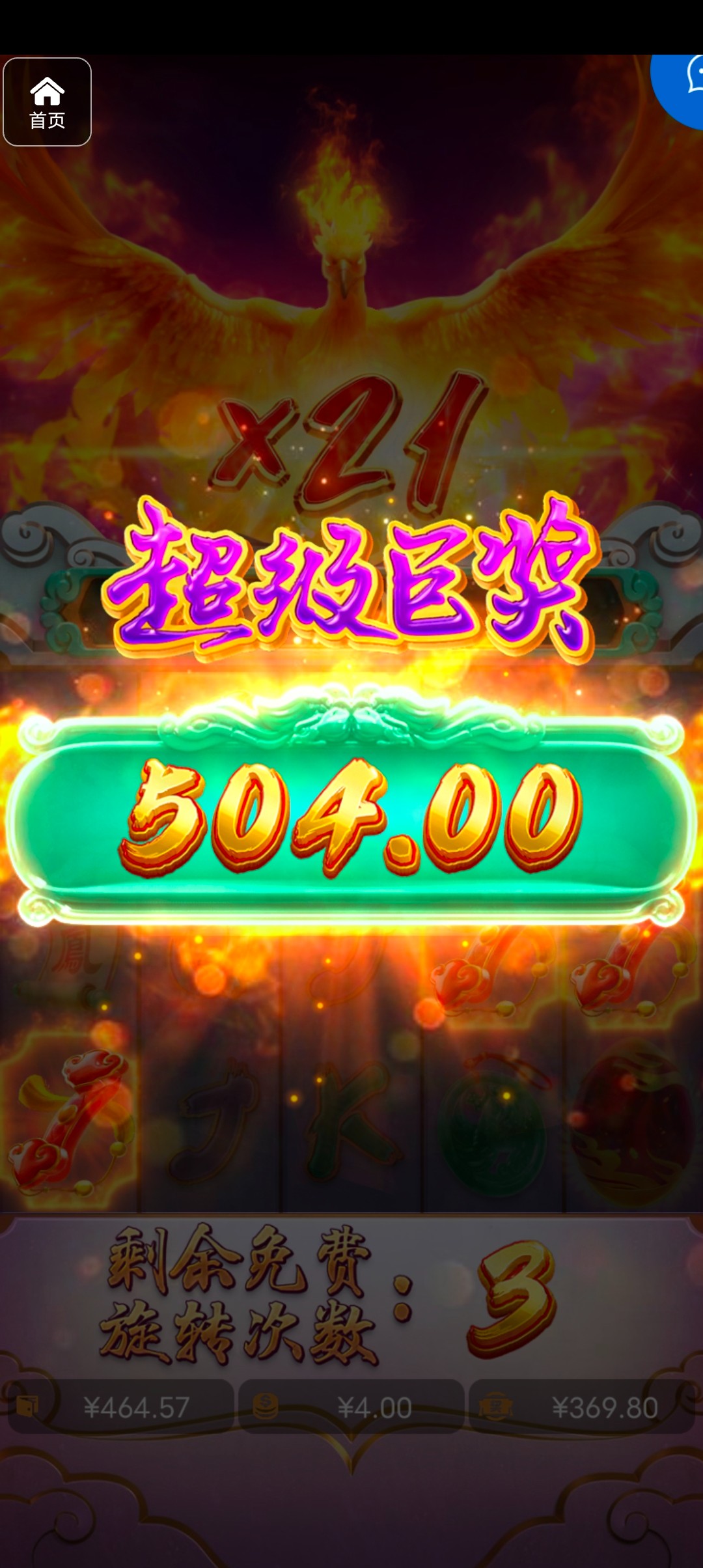 评论图片-足球波胆-足球滚球分析-世界杯足球网