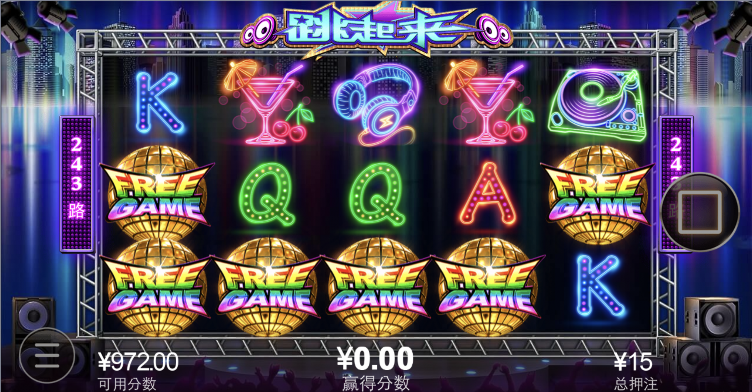 评论图片-足球波胆-足球滚球分析-世界杯足球网