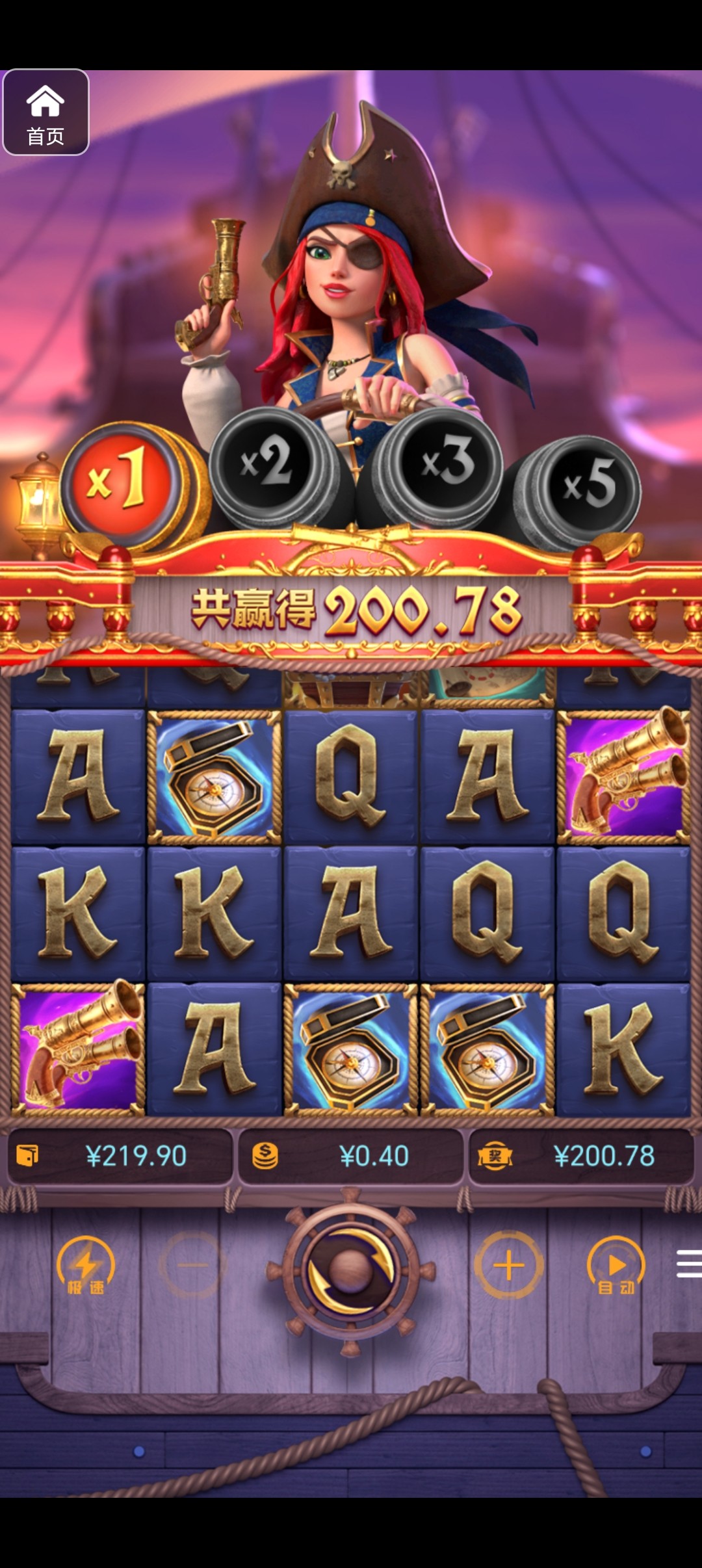 评论图片-足球波胆-足球滚球分析-世界杯足球网