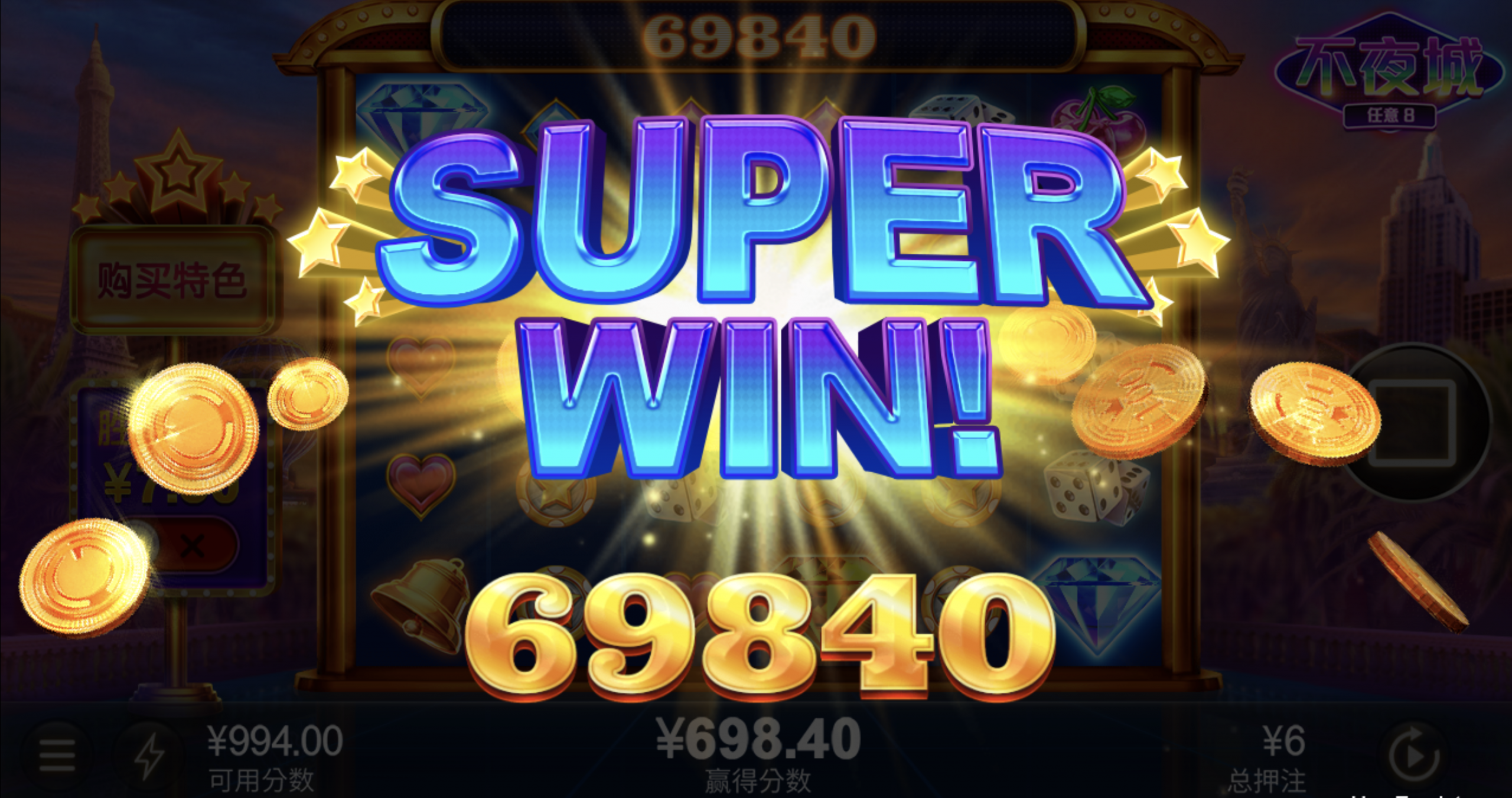 评论图片-足球波胆-足球滚球分析-世界杯足球网