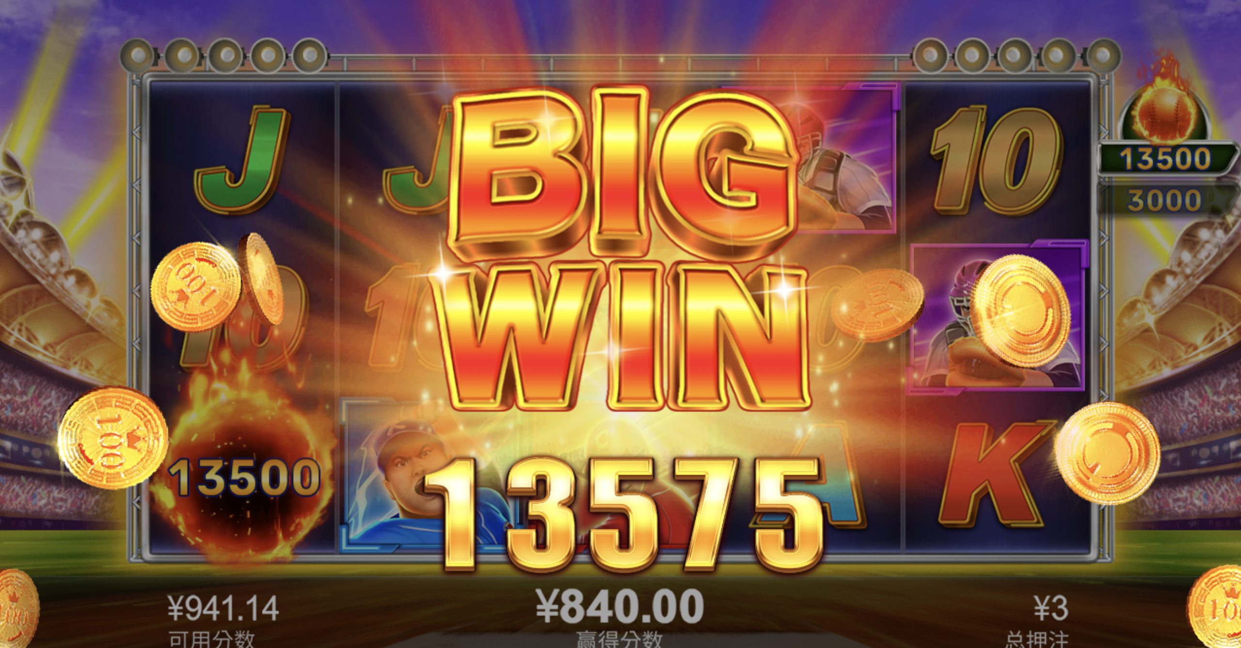 评论图片-足球波胆-足球滚球分析-世界杯足球网