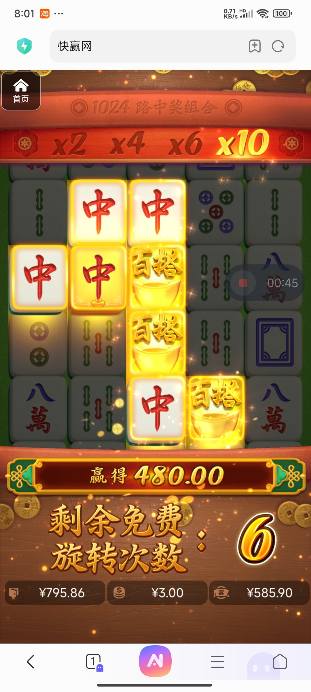 评论图片-足球波胆-足球滚球分析-世界杯足球网