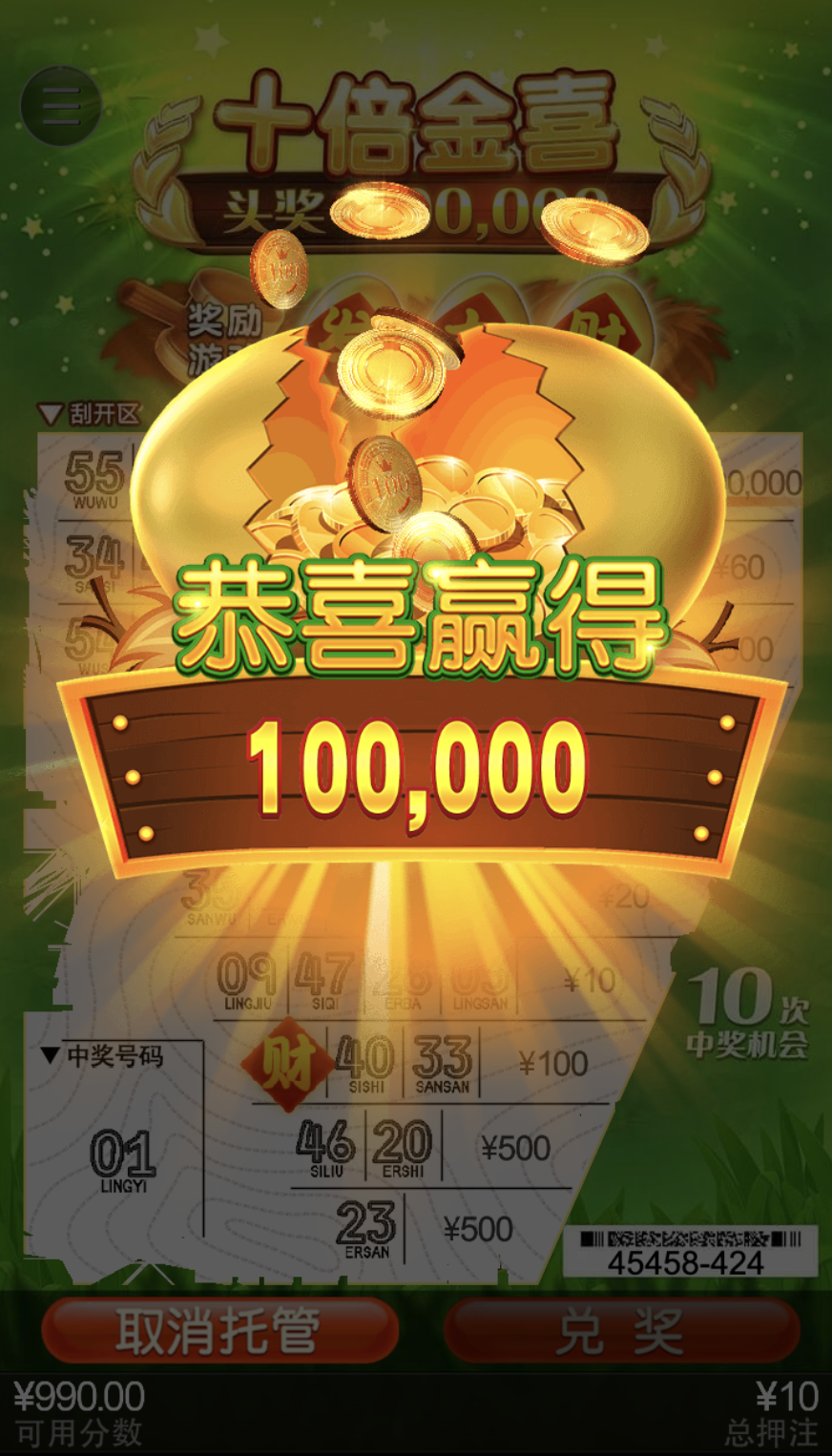 评论图片-足球波胆-足球滚球分析-世界杯足球网