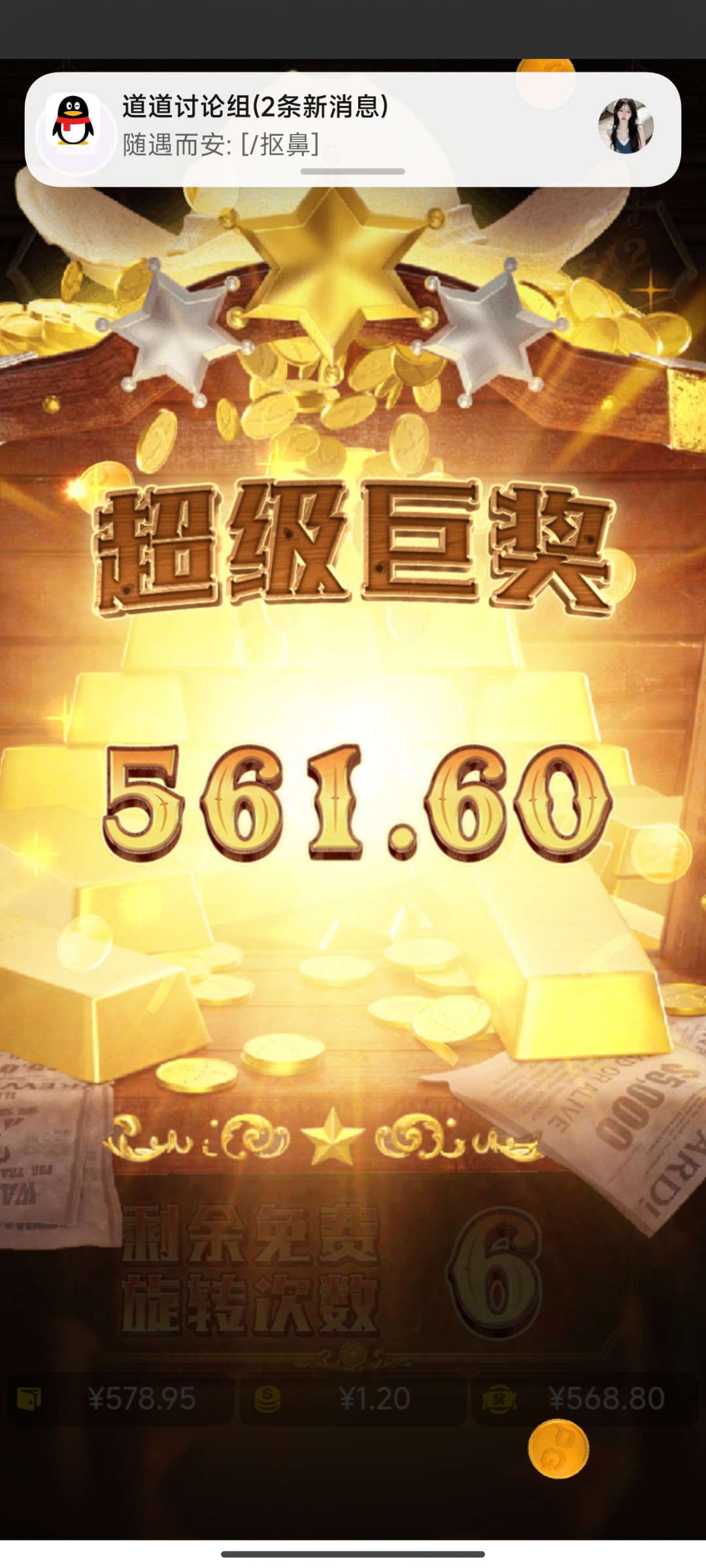 评论图片-足球波胆-足球滚球分析-世界杯足球网