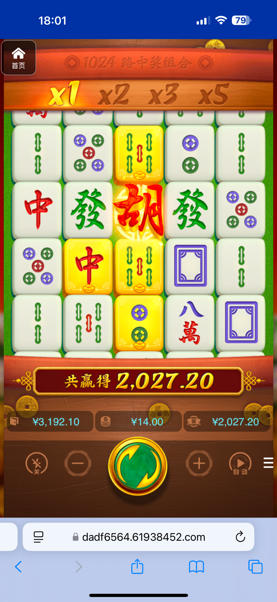 评论图片-足球波胆-足球滚球分析-世界杯足球网