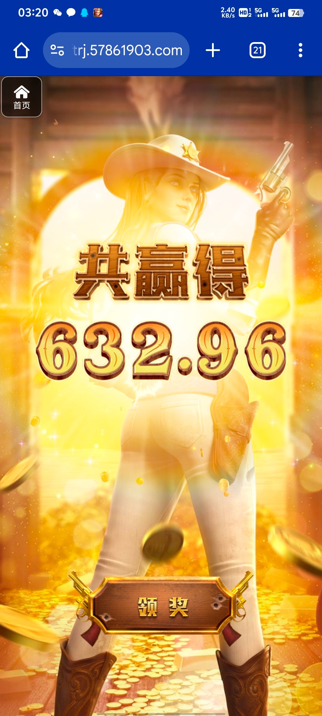 评论图片-足球波胆-足球滚球分析-世界杯足球网