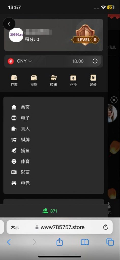 皇马集团  送18 彩金-足球波胆-足球滚球分析-世界杯足球网