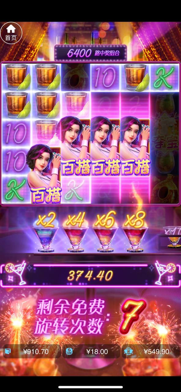 评论图片-足球波胆-足球滚球分析-世界杯足球网