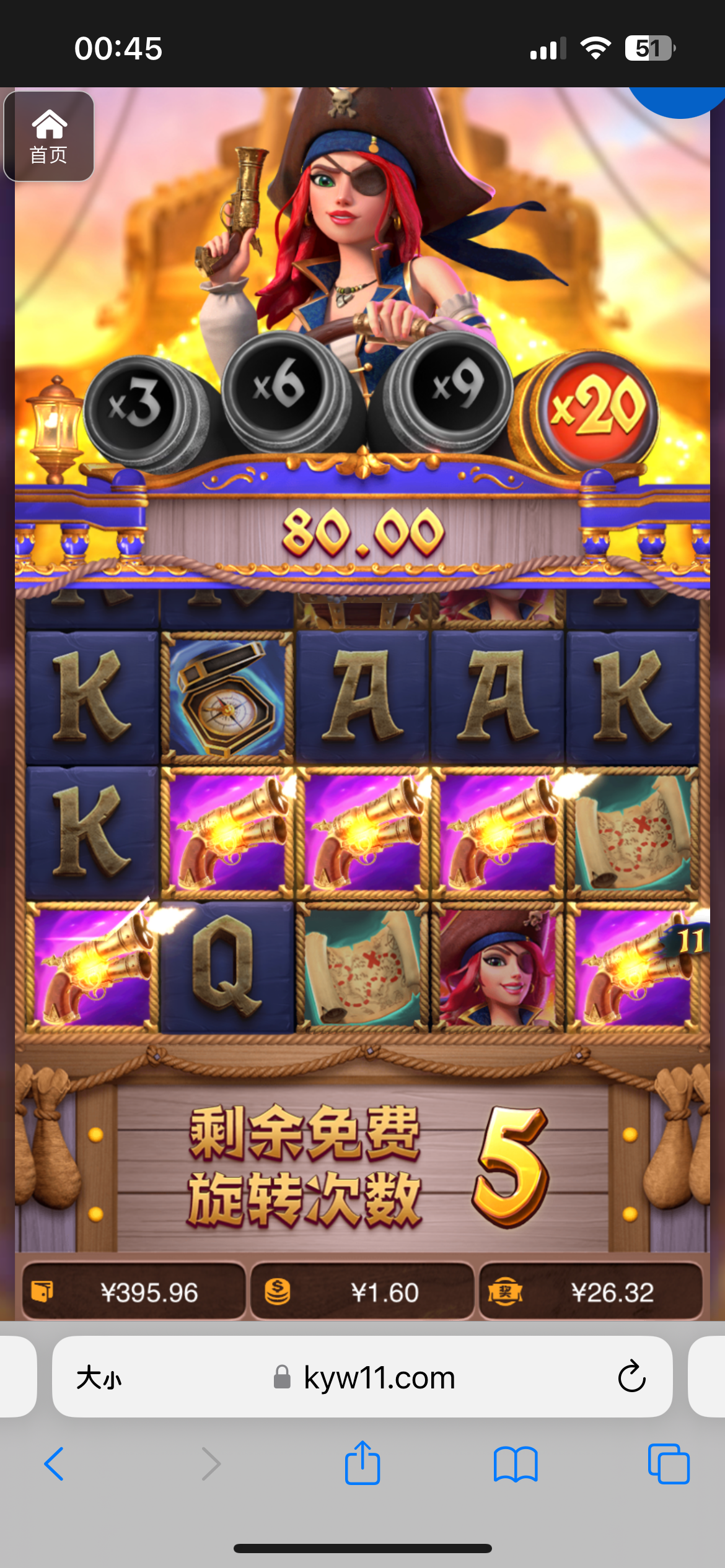 评论图片-足球波胆-足球滚球分析-世界杯足球网