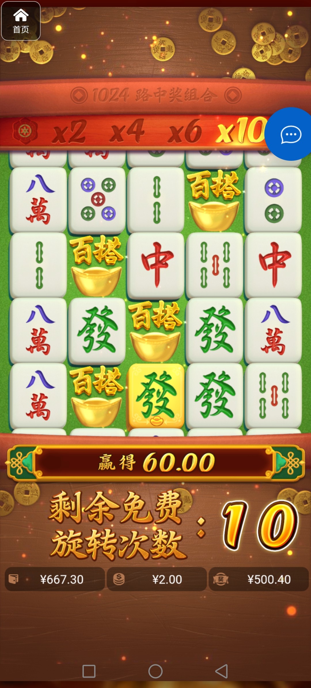 评论图片-足球波胆-足球滚球分析-世界杯足球网