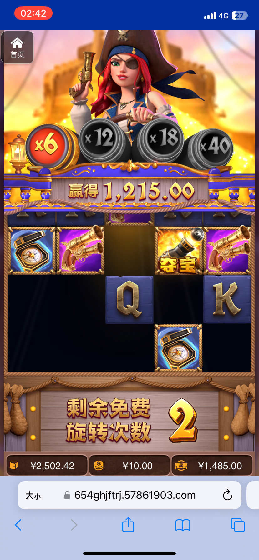 评论图片-足球波胆-足球滚球分析-世界杯足球网