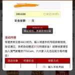 【澳门新葡京773】特邀送37-足球波胆-足球滚球分析-世界杯足球网