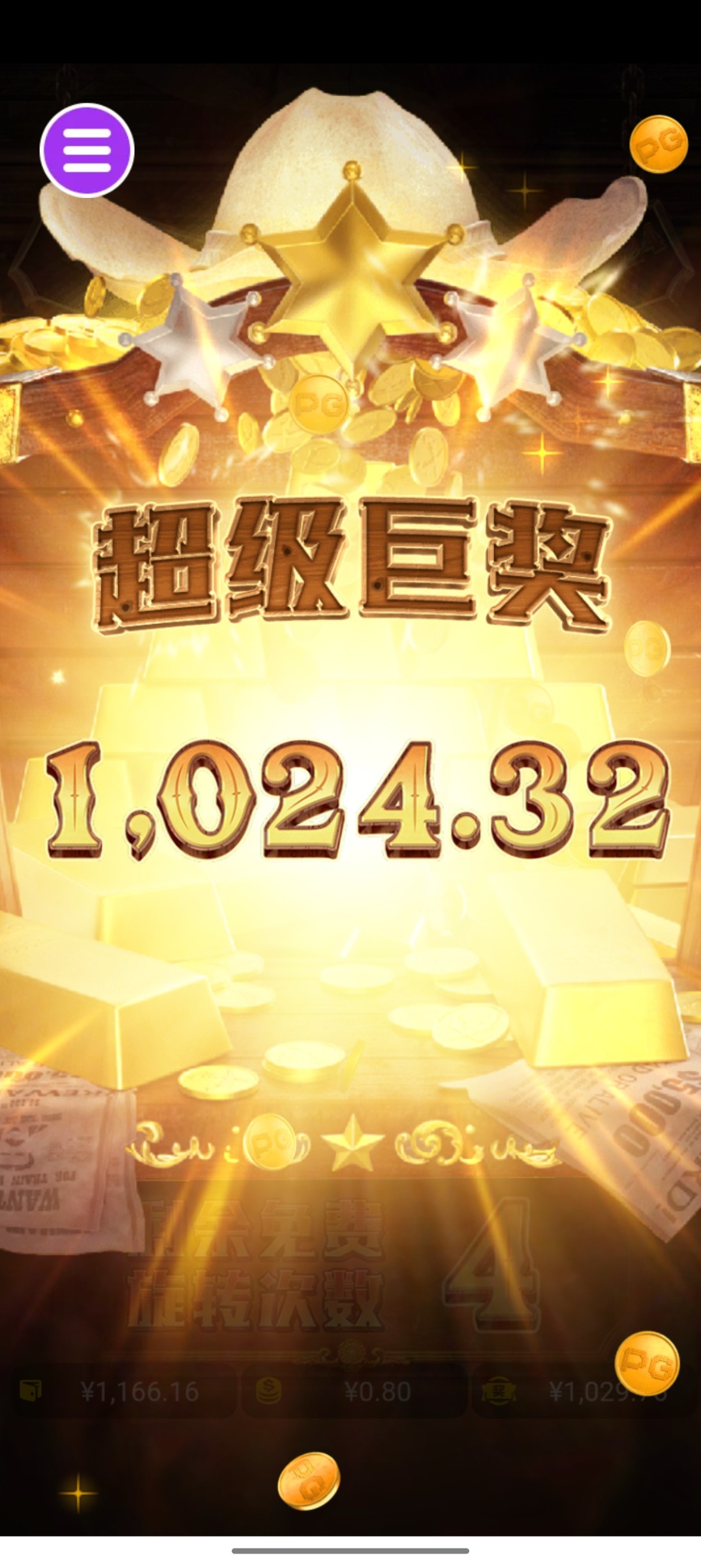 评论图片-足球波胆-足球滚球分析-世界杯足球网