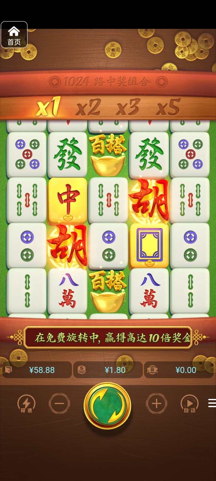 评论图片-足球波胆-足球滚球分析-世界杯足球网