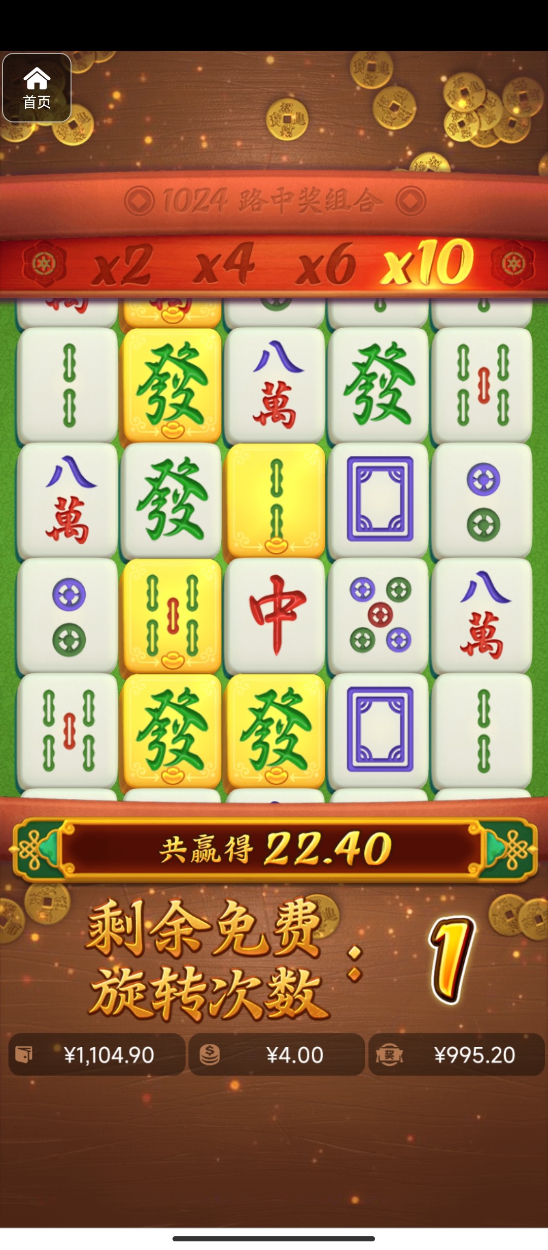 评论图片-足球波胆-足球滚球分析-世界杯足球网