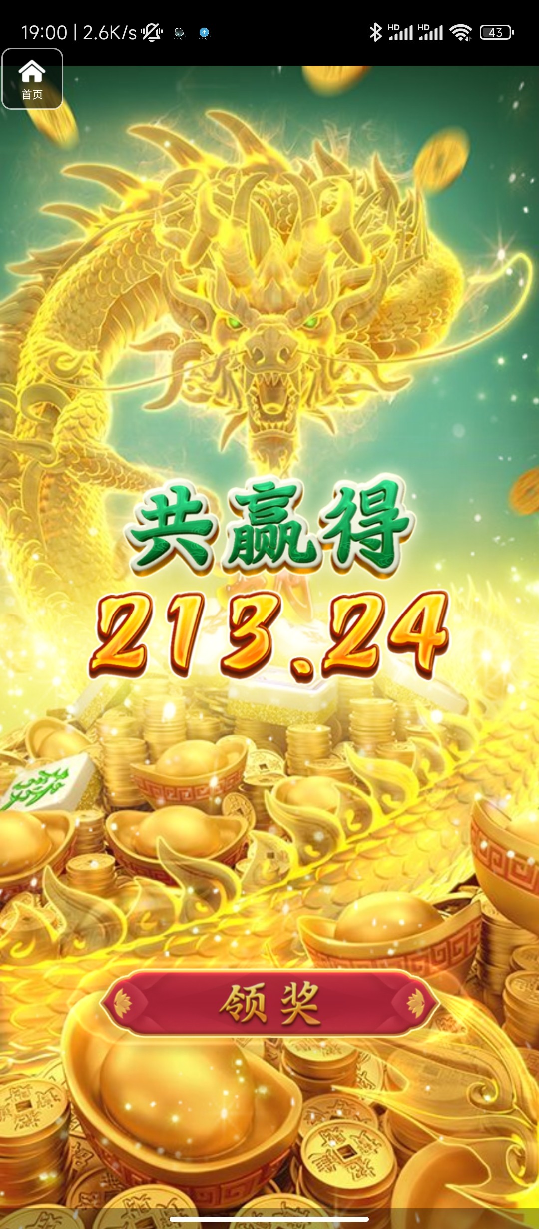 评论图片-足球波胆-足球滚球分析-世界杯足球网