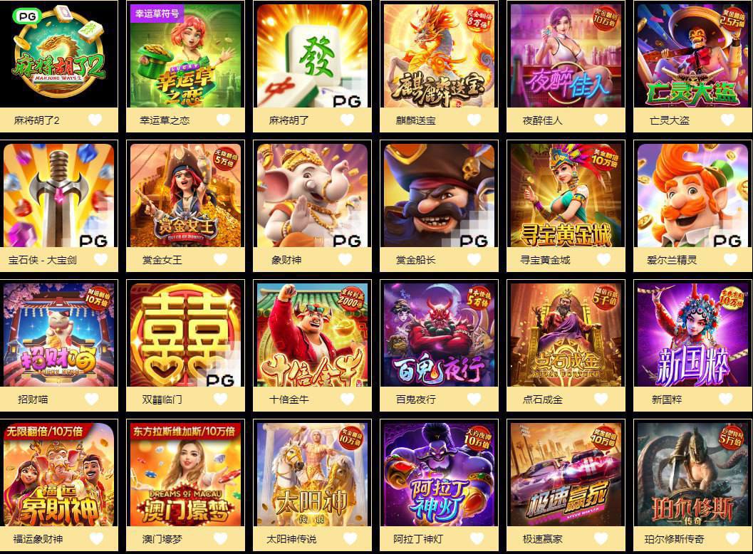 评论图片-足球波胆-足球滚球分析-世界杯足球网