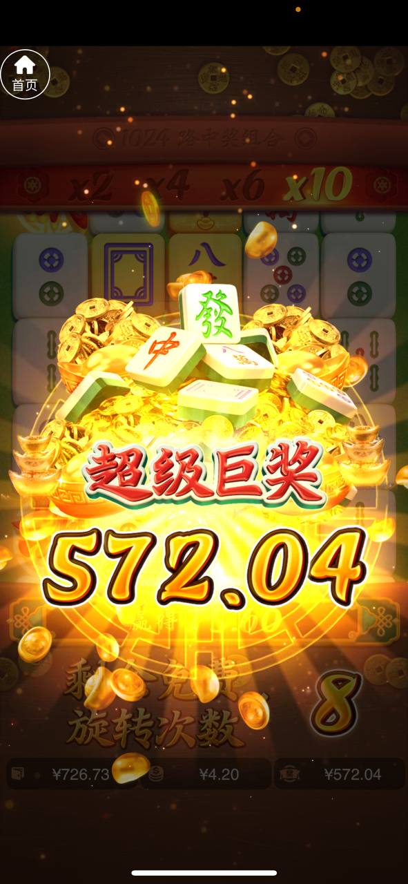 评论图片-足球波胆-足球滚球分析-世界杯足球网