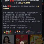 【威尼斯712】特邀彩金-足球波胆-足球滚球分析-世界杯足球网