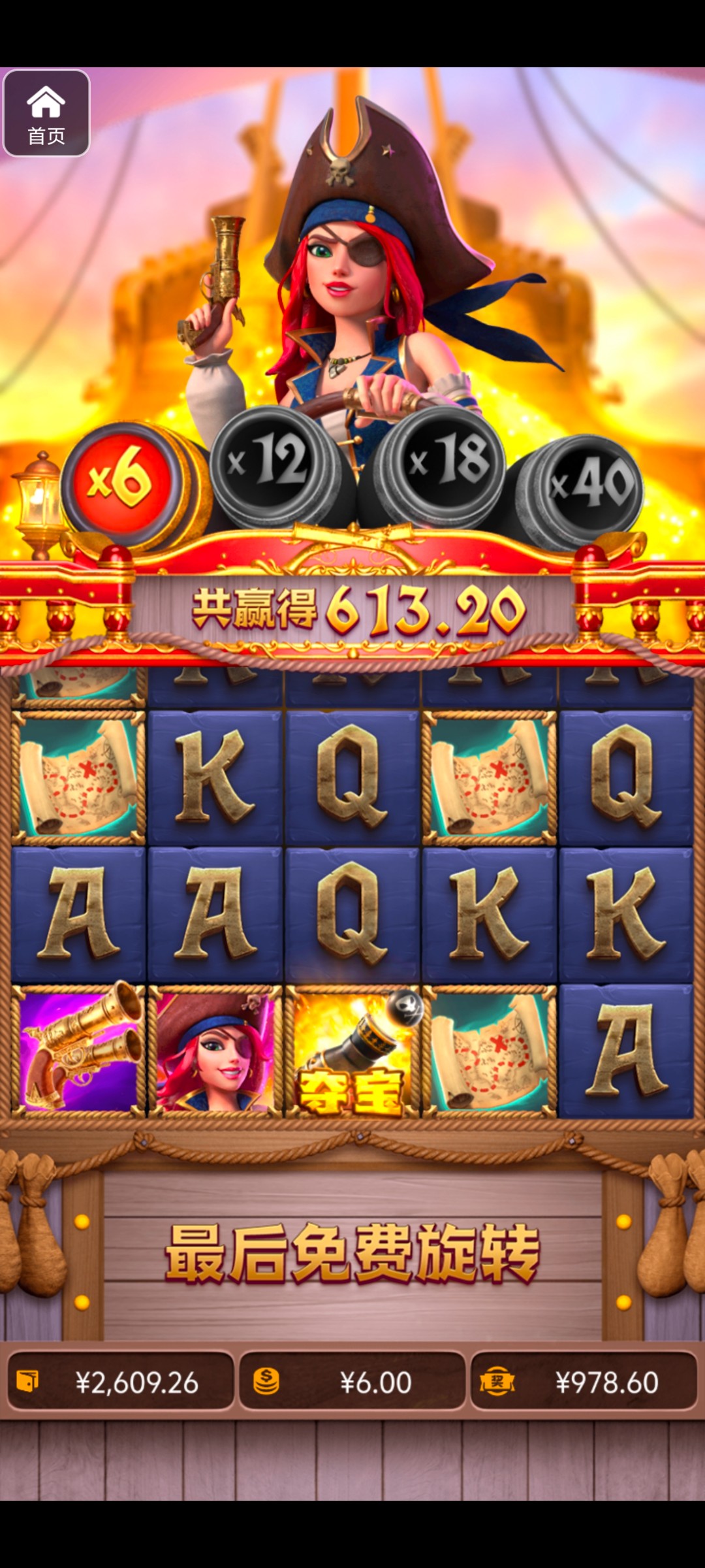 评论图片-足球波胆-足球滚球分析-世界杯足球网