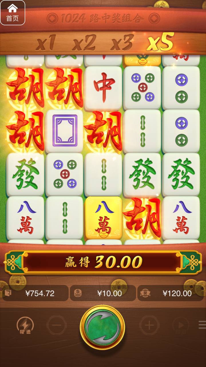 评论图片-足球波胆-足球滚球分析-世界杯足球网