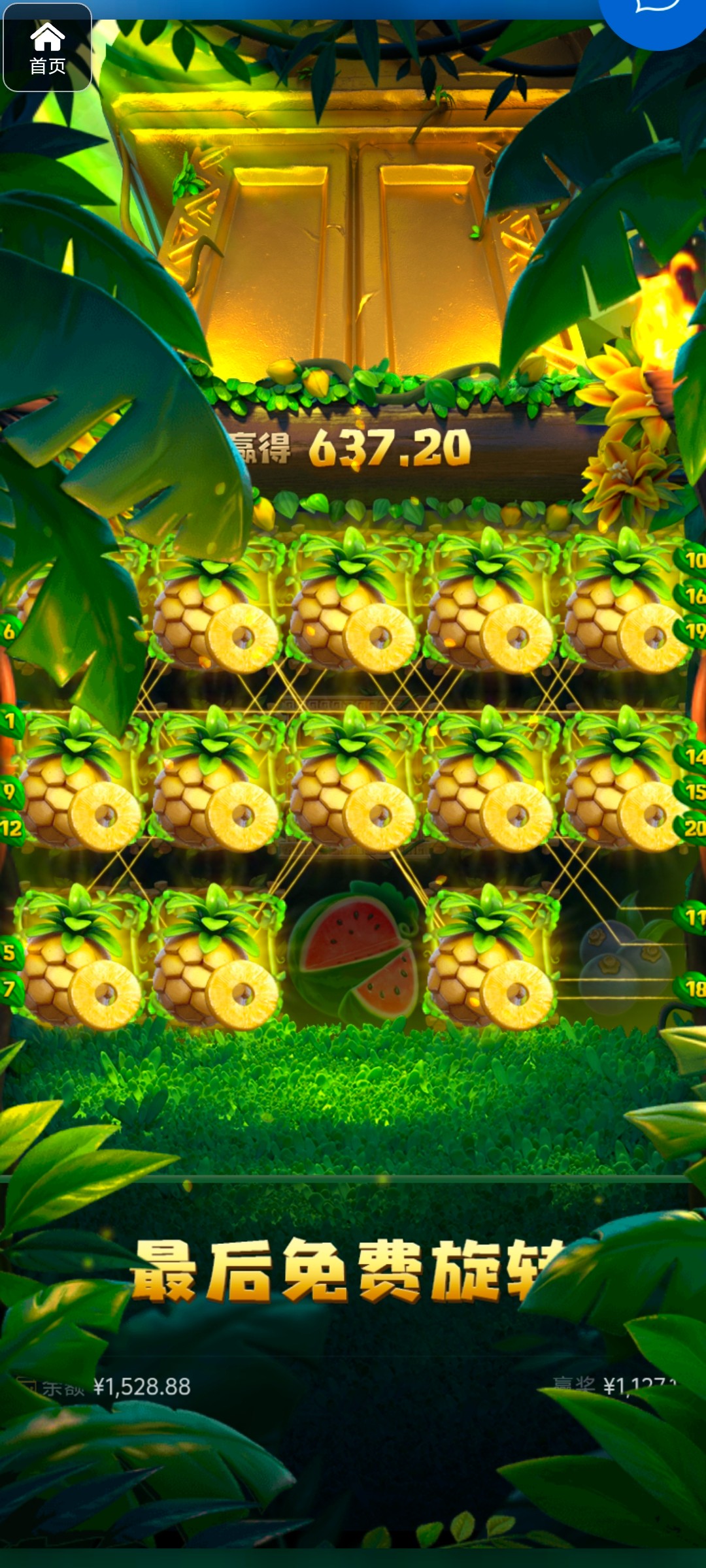 评论图片-足球波胆-足球滚球分析-世界杯足球网