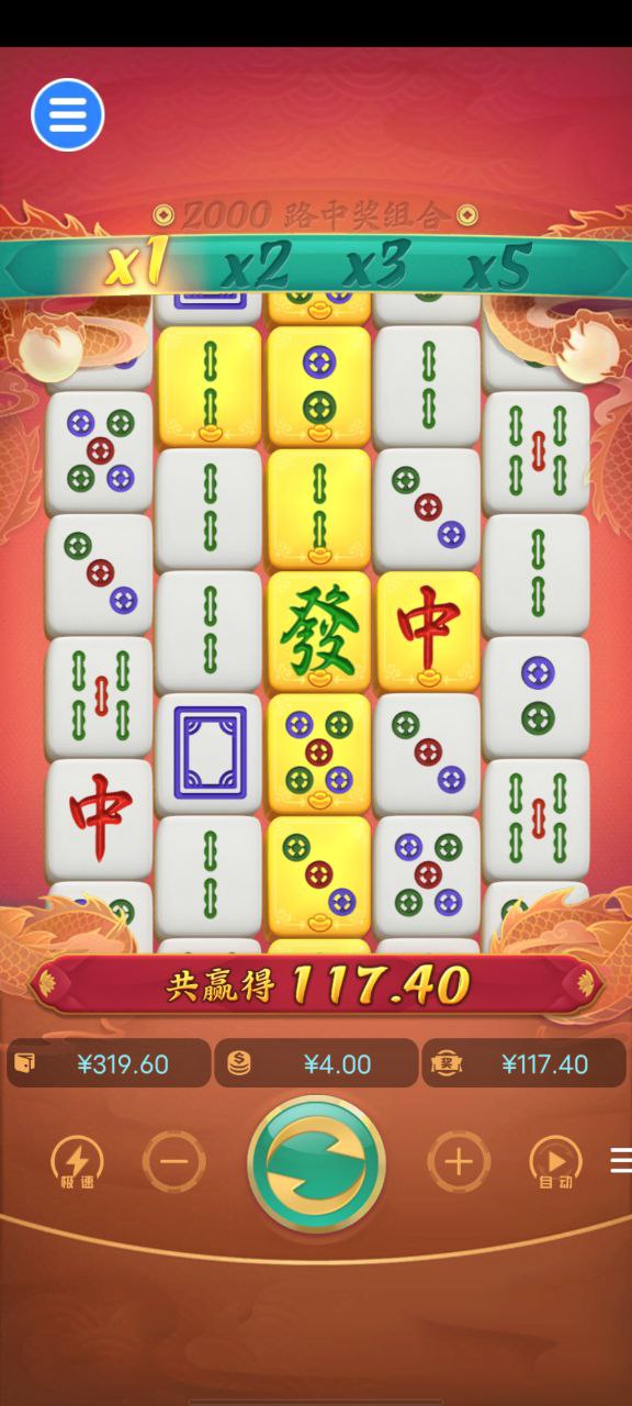 评论图片-足球波胆-足球滚球分析-世界杯足球网