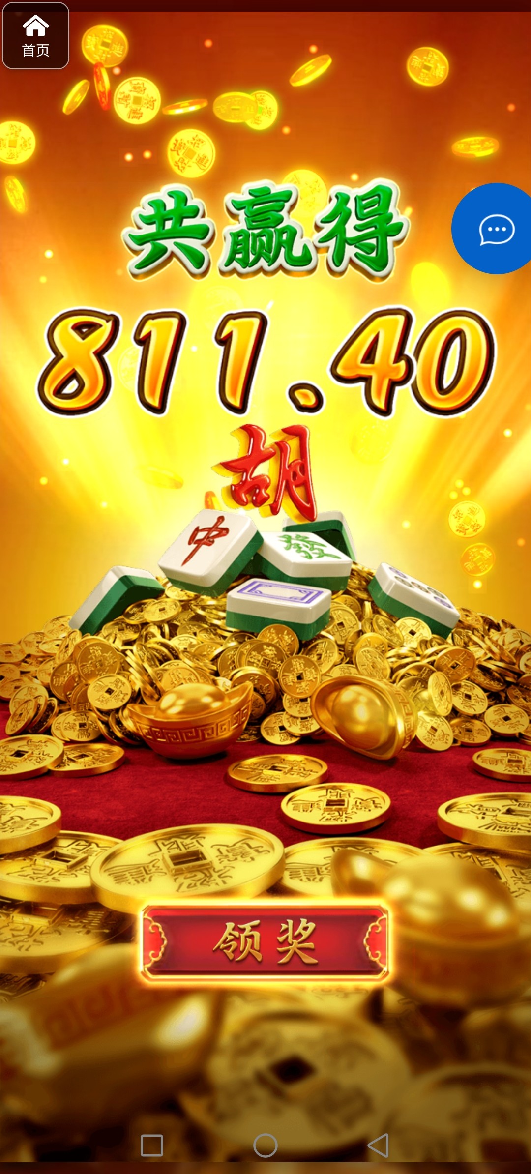 评论图片-足球波胆-足球滚球分析-世界杯足球网