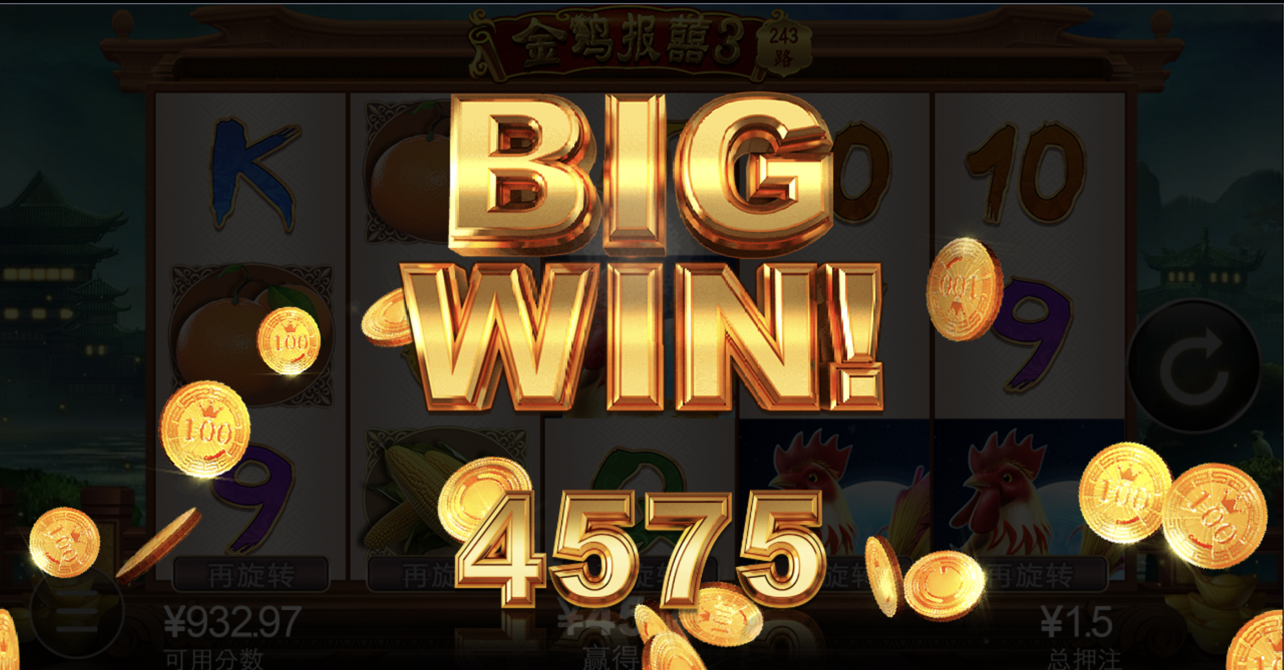 评论图片-足球波胆-足球滚球分析-世界杯足球网