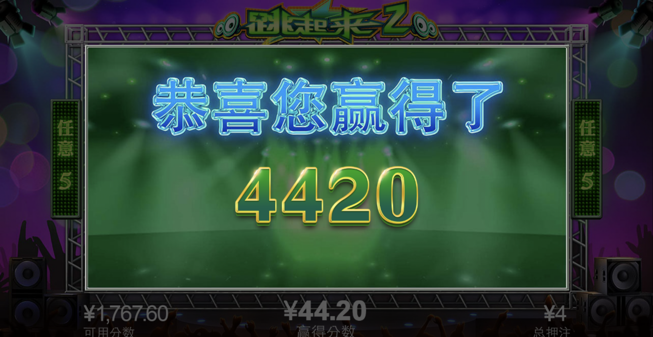 评论图片-足球波胆-足球滚球分析-世界杯足球网