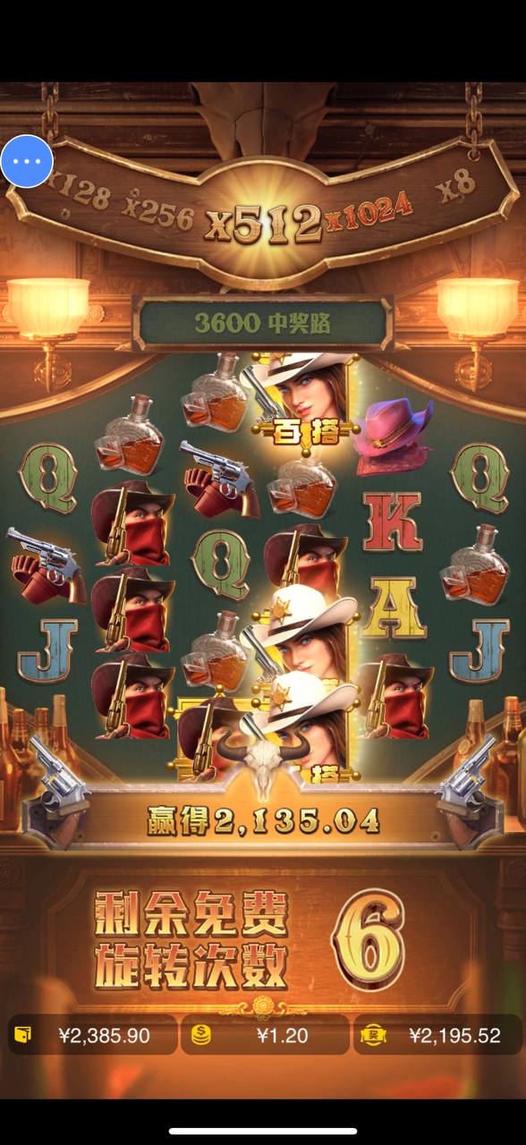 评论图片-足球波胆-足球滚球分析-世界杯足球网