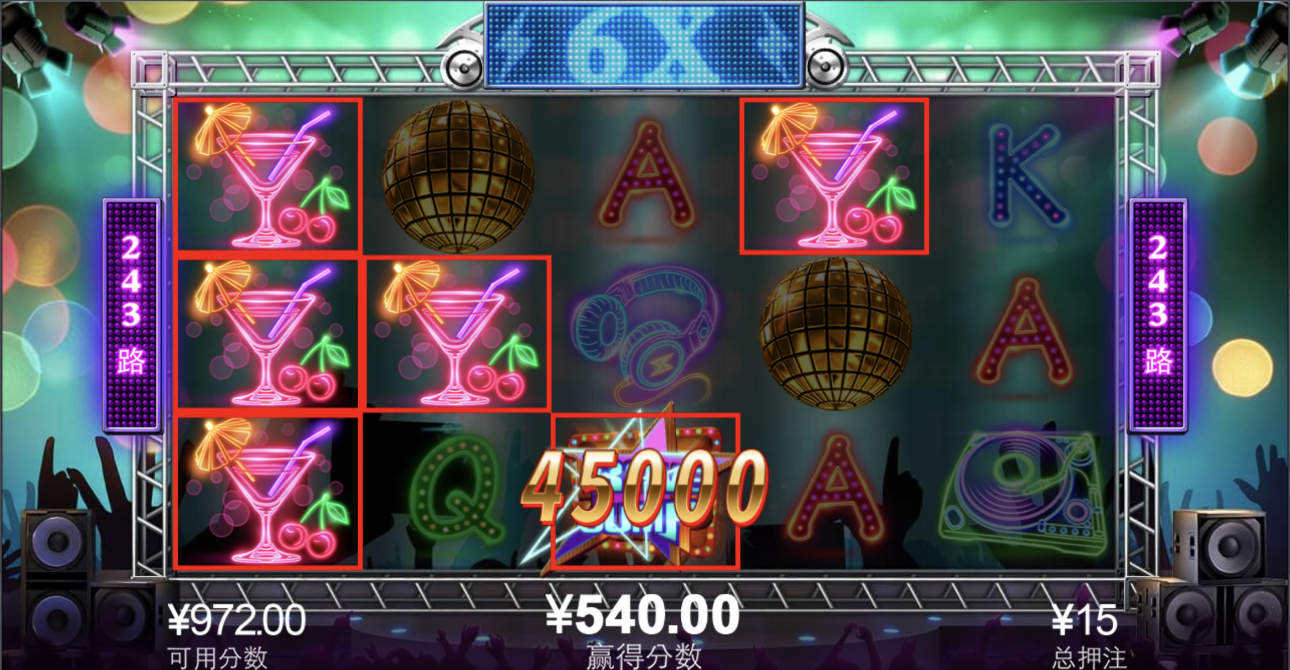 评论图片-足球波胆-足球滚球分析-世界杯足球网