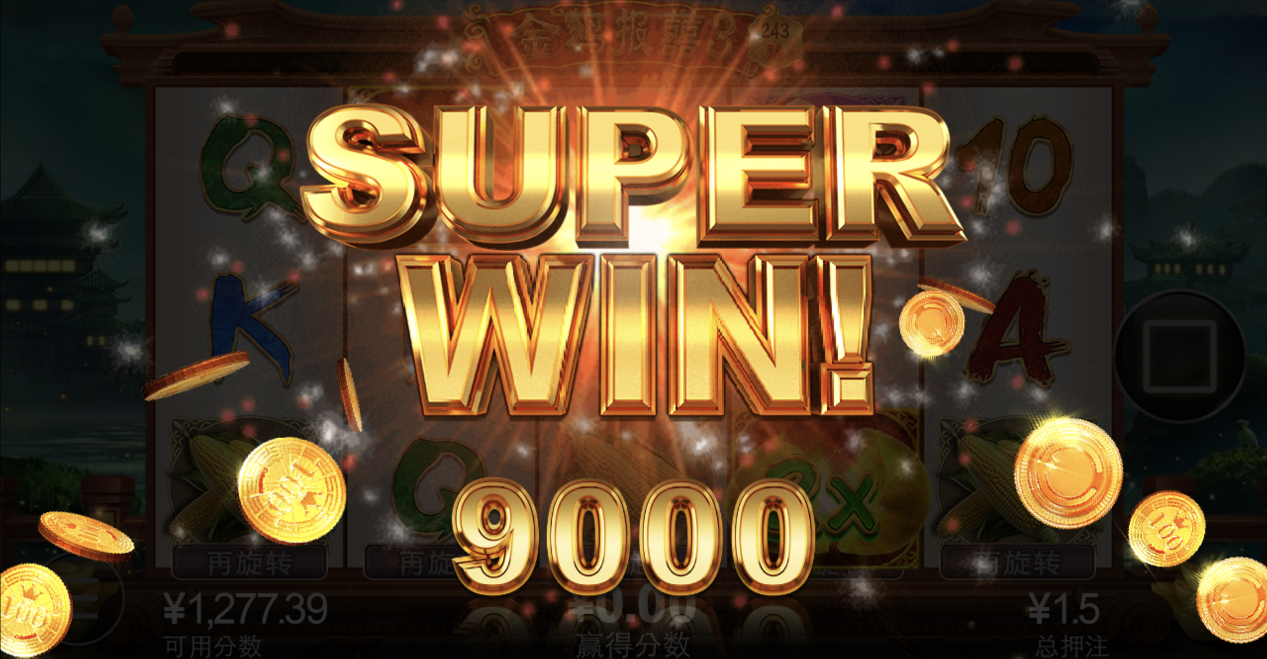 评论图片-足球波胆-足球滚球分析-世界杯足球网