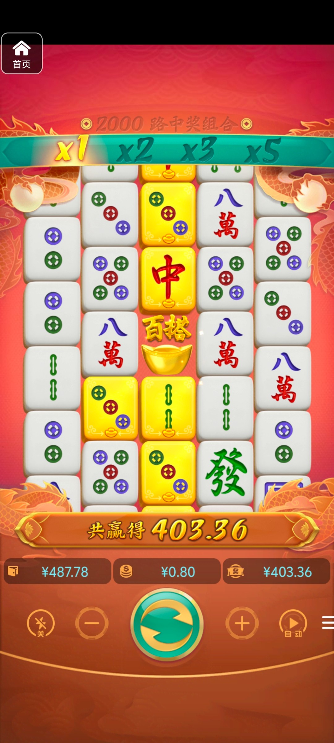 评论图片-足球波胆-足球滚球分析-世界杯足球网