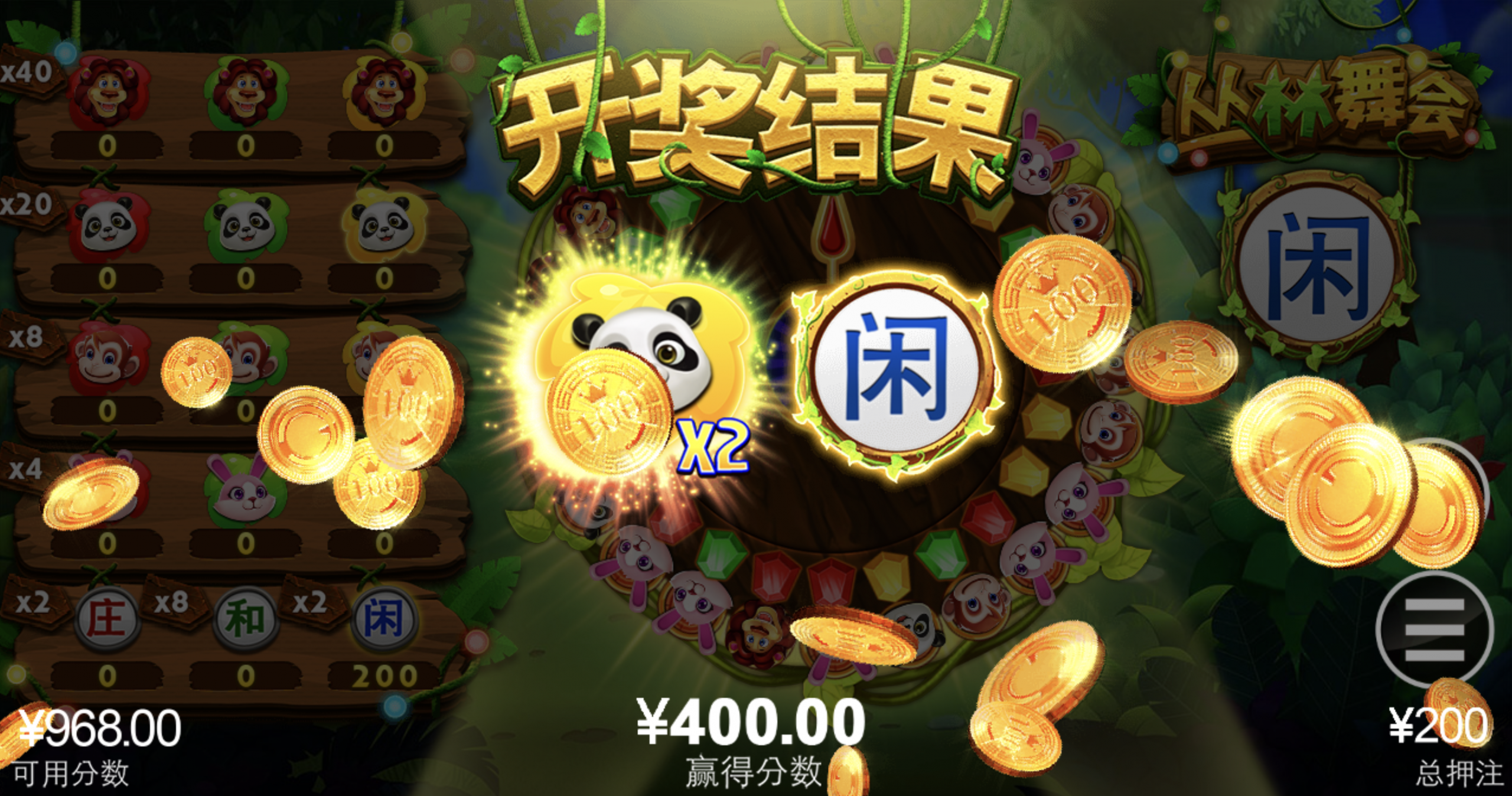 评论图片-足球波胆-足球滚球分析-世界杯足球网