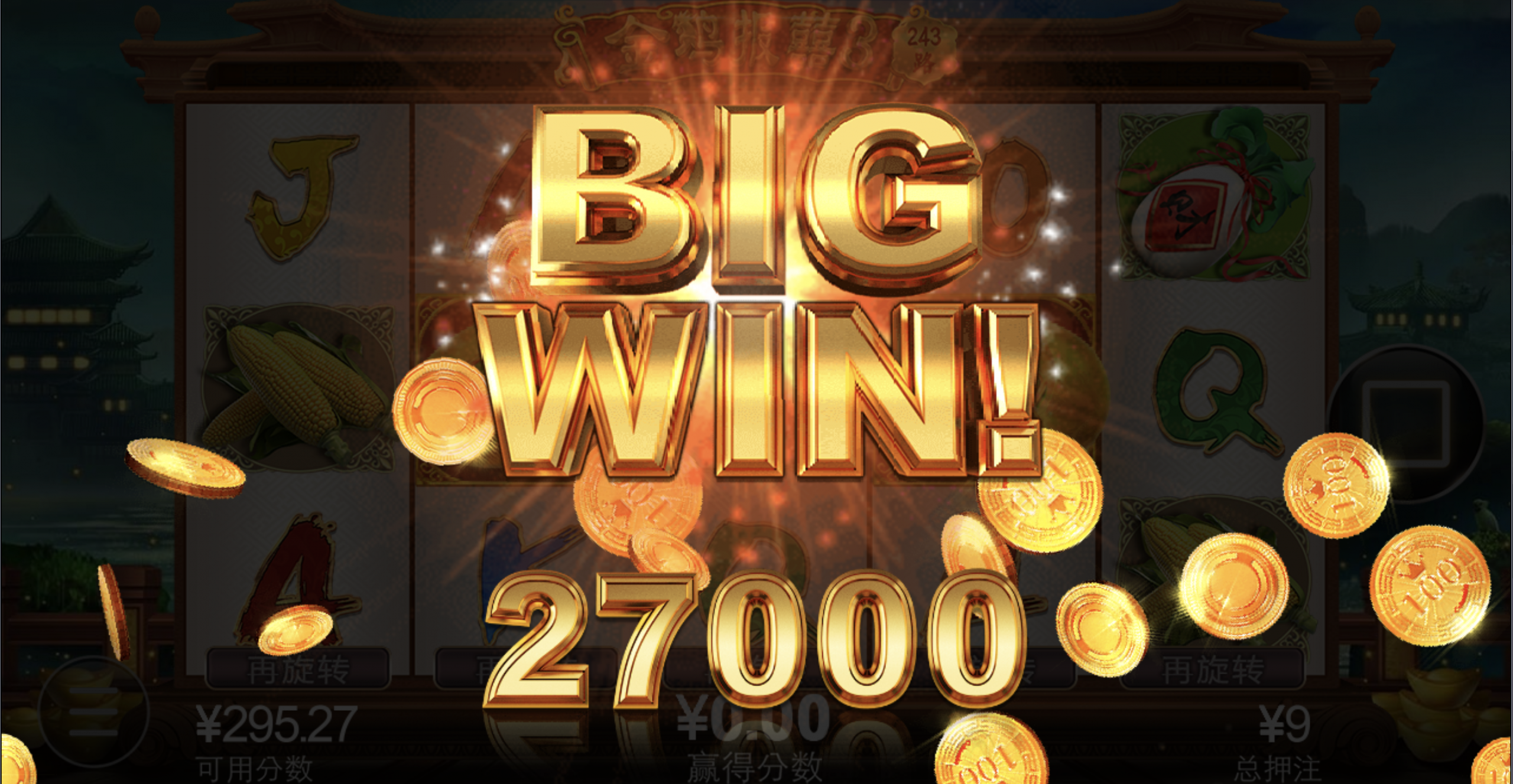 评论图片-足球波胆-足球滚球分析-世界杯足球网