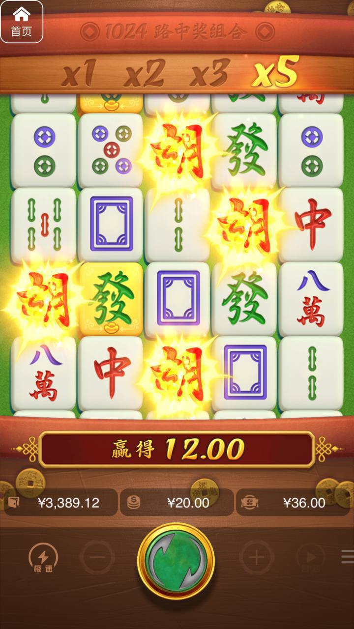 评论图片-足球波胆-足球滚球分析-世界杯足球网